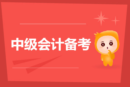 會計中級考試時間_2016年中級導游證考試報名時間_中級社工考試報名時間