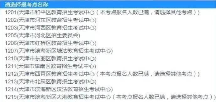黑龍江高考省控線_今年黑龍江警察基礎知識考試與公務員筆試考試同期嗎_黑龍江省招生考試網