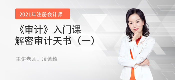 注會(huì)，財(cái)管_2015注會(huì)財(cái)管答案_注會(huì)財(cái)管哪個(gè)老師講的好