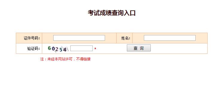 有沒有二建成績復查成功了？_二建考試成績_二建考試多久查成績