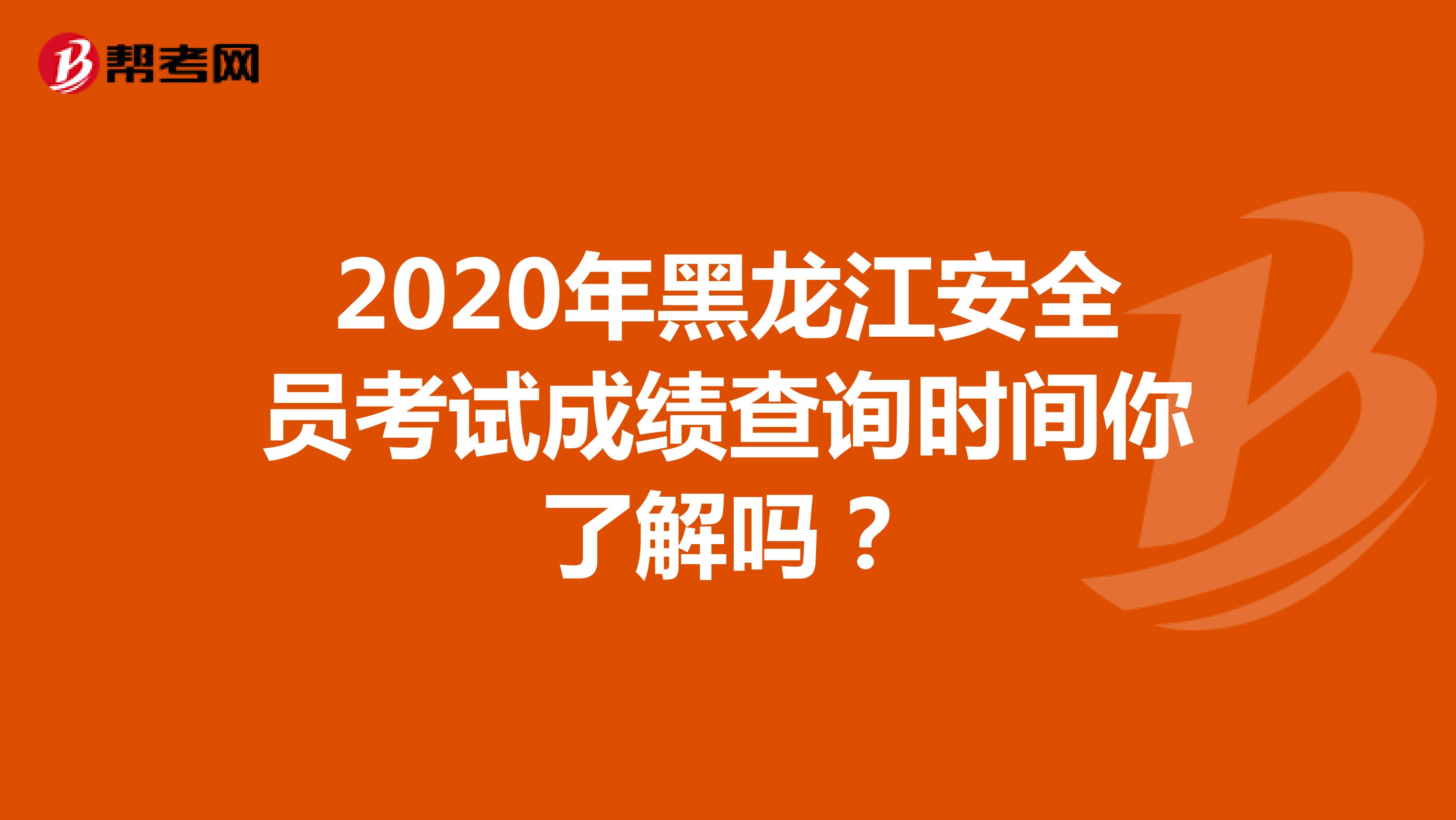 二建考試成績_二建考試多久查成績_有沒有二建成績復查成功了？
