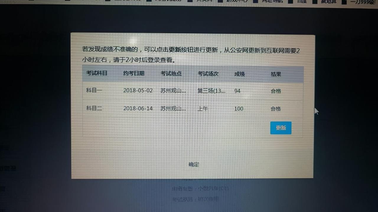 二建成績公布時間湖北_二建考試成績_二建考試多久查成績