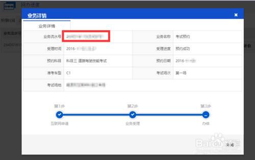 二建考試成績_二建考試多久查成績_二建成績公布時間湖北