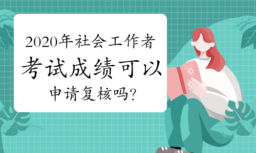 教育部考試成績查詢_駕照考試查詢成績_英語b級考試查詢成績