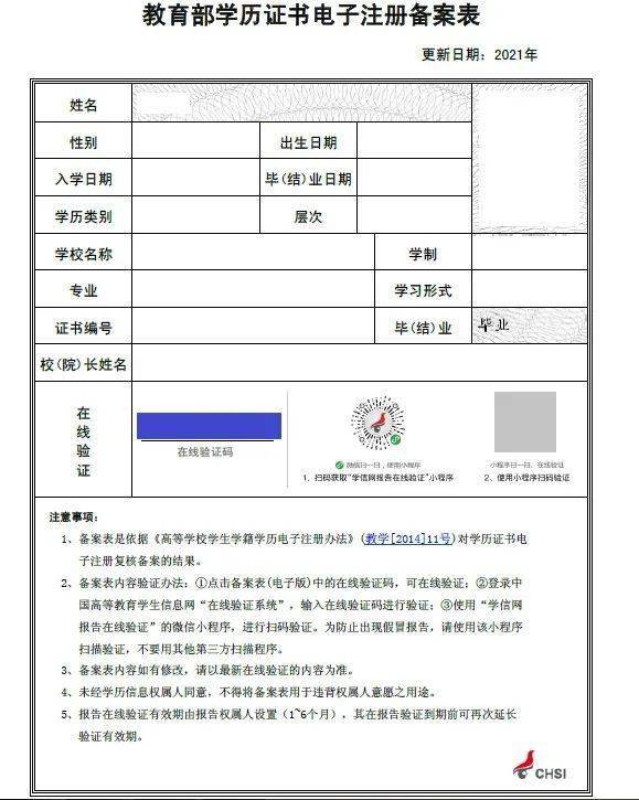 二建考試身份證丟失能用戶口本嗎_假中專(zhuān)證能注冊(cè)二建嗎_用身份證號(hào)能查到保安證嗎