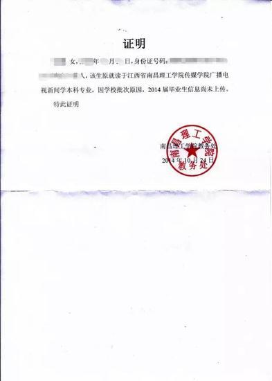 假中專(zhuān)證能注冊(cè)二建嗎_用身份證號(hào)能查到保安證嗎_二建考試身份證丟失能用戶口本嗎