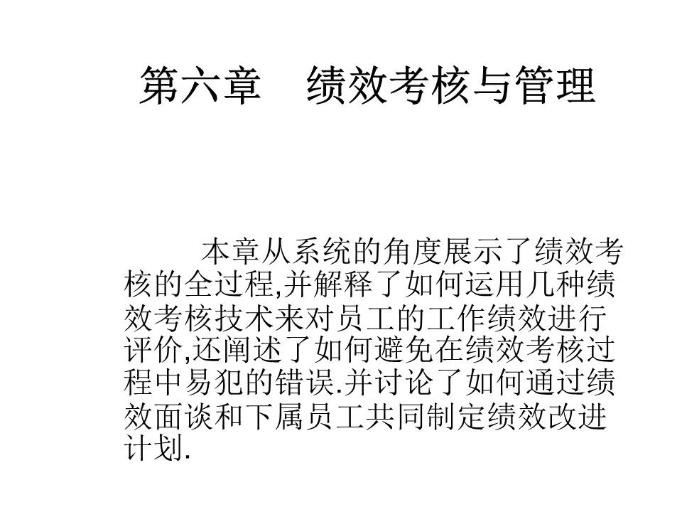12人力資源管理三級考試報名_人力資源管理師三級考試內容_人力三級考試