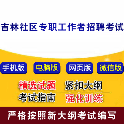 天津省教育考試院網(wǎng)站_省教育考試院網(wǎng)站_吉林省教育信息網(wǎng)站