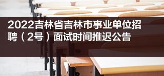 省教育考試院網(wǎng)站_天津省教育考試院網(wǎng)站_吉林省教育信息網(wǎng)站