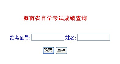 浙江考試教育網查分_浙江考試教育網查分_石家莊教育考試信息網查分