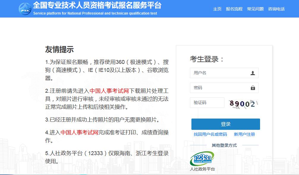 2013經(jīng)濟(jì)基礎(chǔ)知識(shí) 中級(jí)_廣東省中級(jí)經(jīng)濟(jì)師_中級(jí)經(jīng)濟(jì)師考試經(jīng)濟(jì)基礎(chǔ)知識(shí)