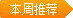 廣東省中級(jí)經(jīng)濟(jì)師_2013經(jīng)濟(jì)基礎(chǔ)知識(shí) 中級(jí)_中級(jí)經(jīng)濟(jì)師考試經(jīng)濟(jì)基礎(chǔ)知識(shí)