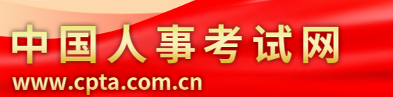 中級經(jīng)濟(jì)師成績多久出2022查分入口是什么