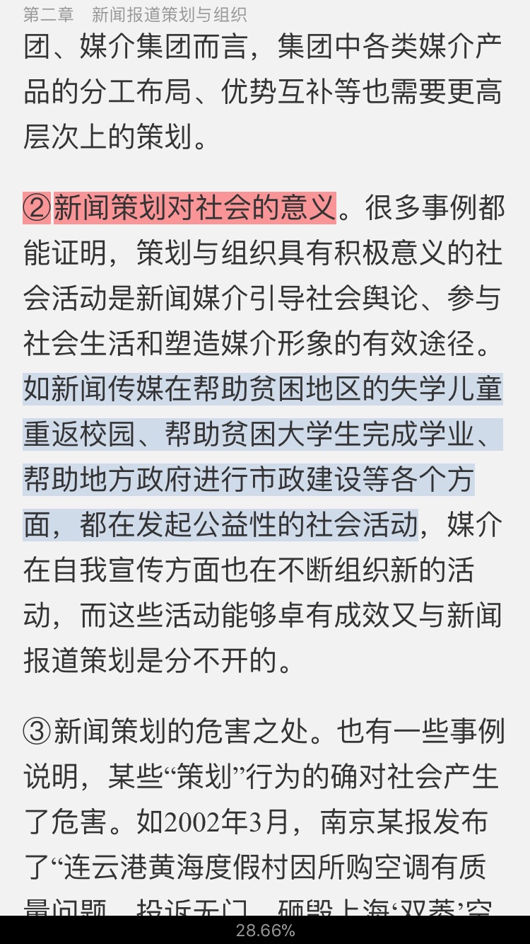 大學體驗英語綜合教程3課后答案_大學英語四級答案_大學體驗英語答案
