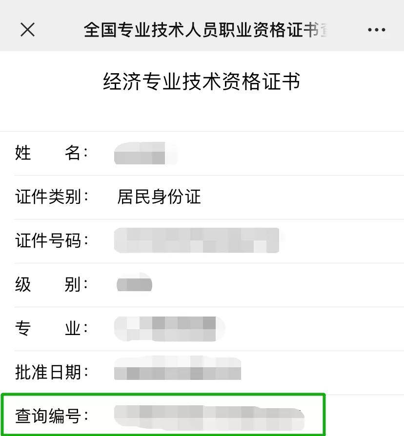 1級建造師報考條件_聰明屋級建造師_一級建造師信息查詢