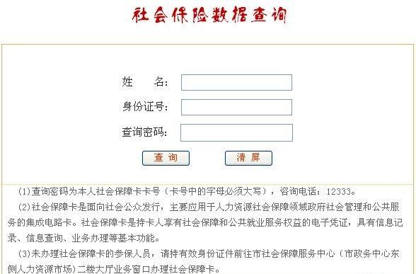 換單位了社保如何銜接_二建考試中途換社保單位_換單位社保怎么辦