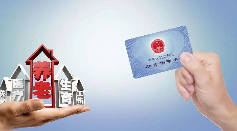 換單位了社保如何銜接_二建考試中途換社保單位_換單位社保怎么辦