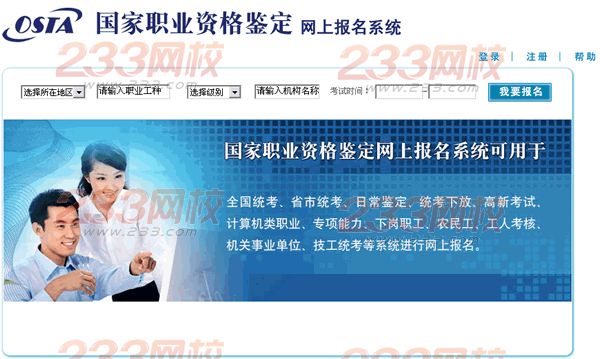 高級人力管理資源師_管理信息系統(tǒng) 人力資源管理_人力資源管理師相當(dāng)于
