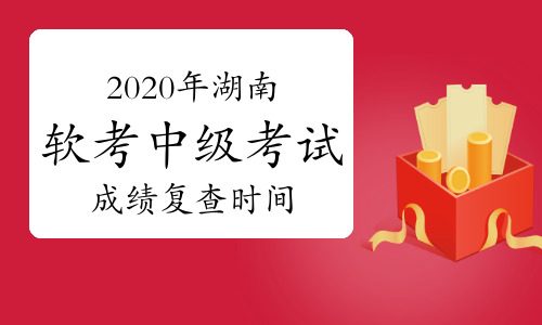 2022中級經濟師成績查詢_中級物流師查詢_2013年中級經濟師成績查詢時間