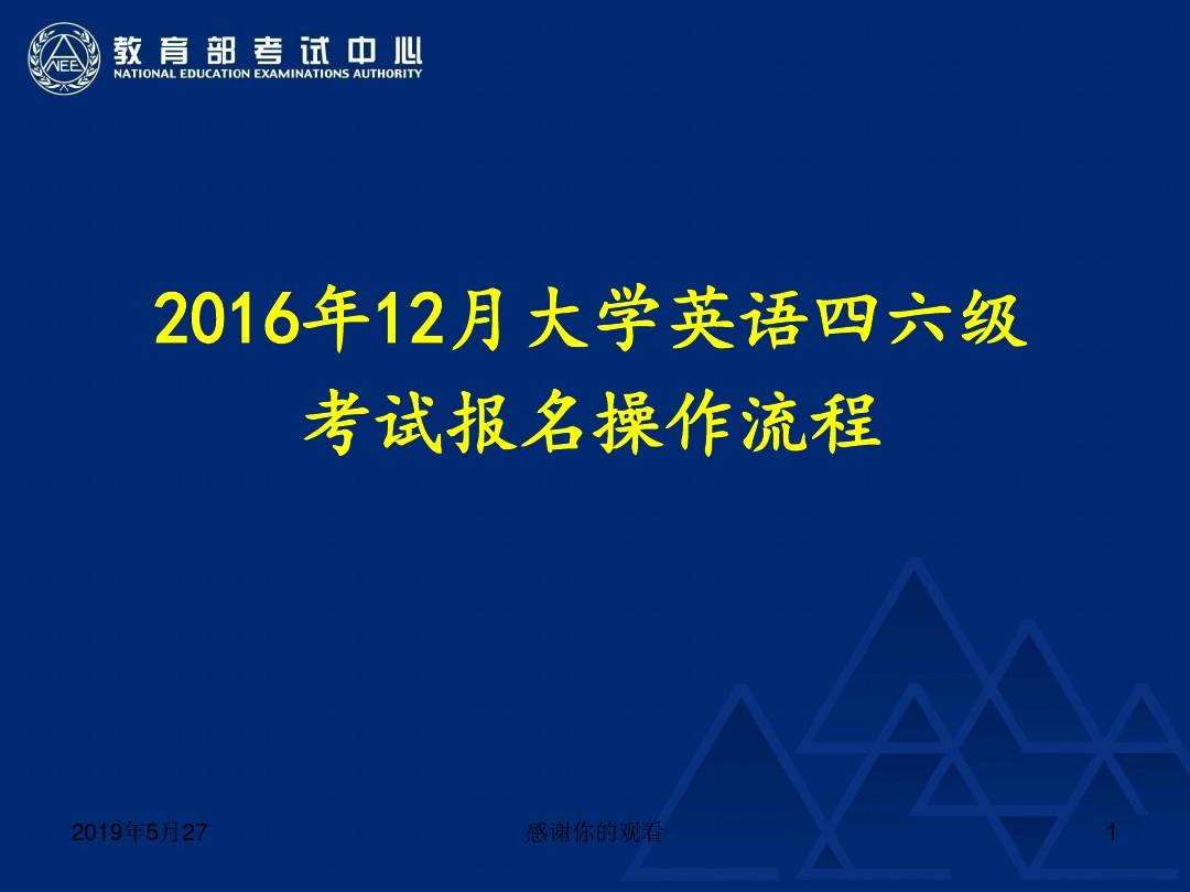 會計英語詞匯核心600詞pdf 大家網會計英語論壇_英語四級網_英語自學網1001英語自學網