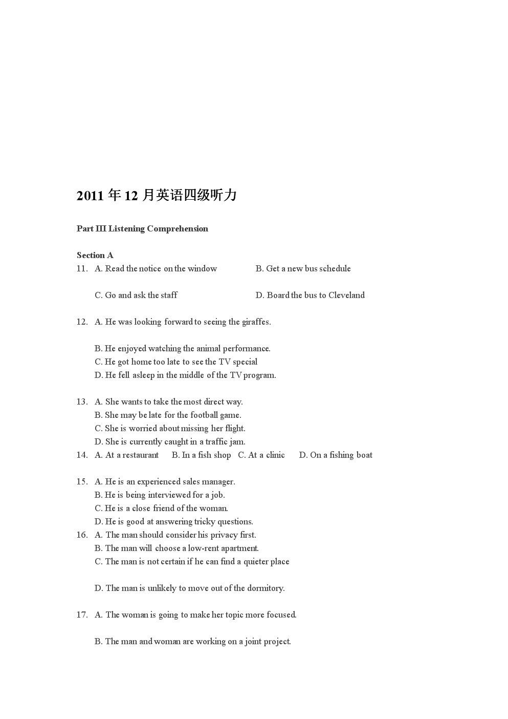 金考卷答案2020英語答案45套_四級英語答案_51答案翼課網英語答案