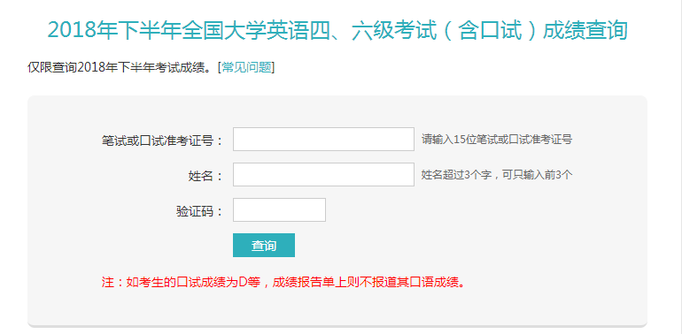 英語(yǔ)四級(jí)網(wǎng)_會(huì)計(jì)英語(yǔ)詞匯核心600詞pdf 大家網(wǎng)會(huì)計(jì)英語(yǔ)論壇_英語(yǔ)自學(xué)網(wǎng)1002英語(yǔ)自學(xué)網(wǎng)