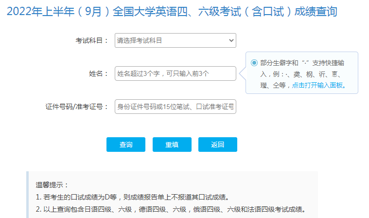 英語(yǔ)自學(xué)網(wǎng)1002英語(yǔ)自學(xué)網(wǎng)_英語(yǔ)四級(jí)網(wǎng)_會(huì)計(jì)英語(yǔ)詞匯核心600詞pdf 大家網(wǎng)會(huì)計(jì)英語(yǔ)論壇