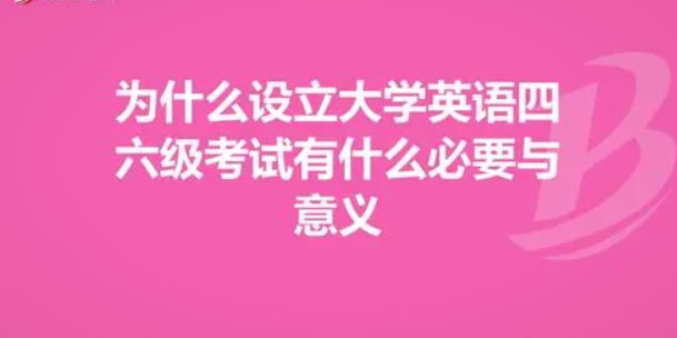 英語(yǔ)四級(jí)網(wǎng)_會(huì)計(jì)英語(yǔ)詞匯核心600詞pdf 大家網(wǎng)會(huì)計(jì)英語(yǔ)論壇_英語(yǔ)自學(xué)網(wǎng)1002英語(yǔ)自學(xué)網(wǎng)
