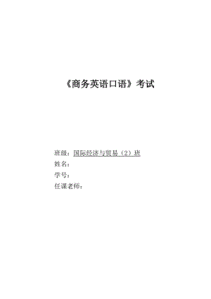 日語(yǔ)能力考試報(bào)名網(wǎng)站12月報(bào)名時(shí)間_商務(wù)英語(yǔ)考試報(bào)名時(shí)間_要報(bào)名商務(wù)英語(yǔ)考試哪里報(bào)名時(shí)間