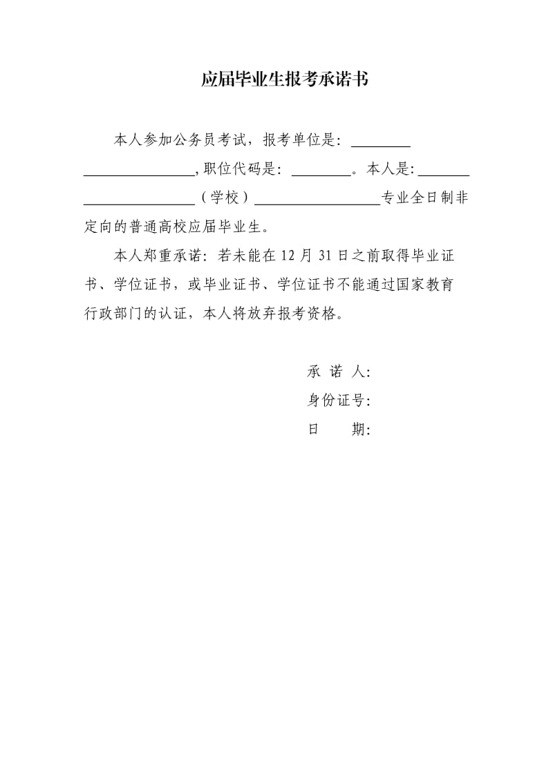 一級建造師在省人事網站報名的嗎_2級建造師報名網站_1級建造師報名時間