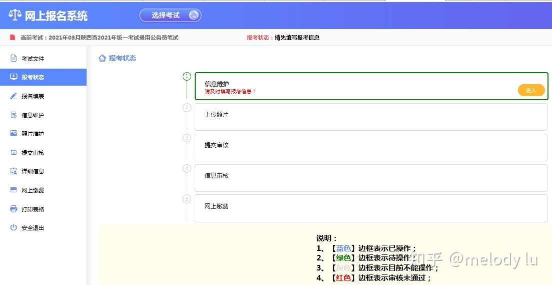 2018中級經濟報名時間_中級物流師考試報名_中級經濟師報名網址