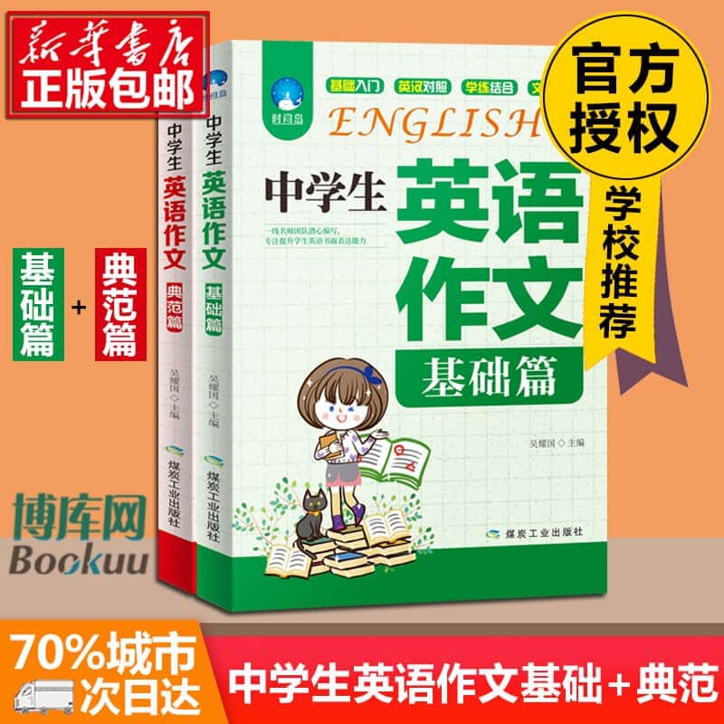大學(xué)英語(yǔ)四級(jí)考試網(wǎng)