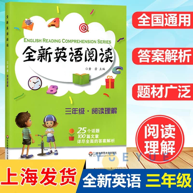 大學(xué)英語(yǔ)四級(jí)考試網(wǎng)