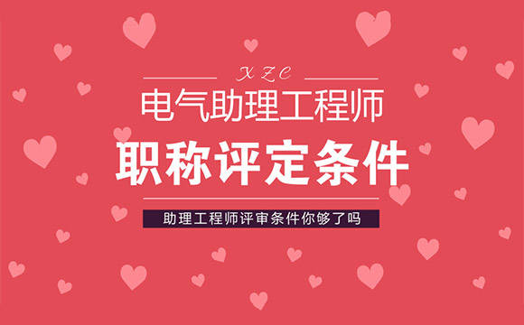 北京衛(wèi)生系列高級技術職稱申報評審信息管理系統(tǒng)_高級統(tǒng)計師 評審_黑龍江高級經(jīng)濟師評審條件