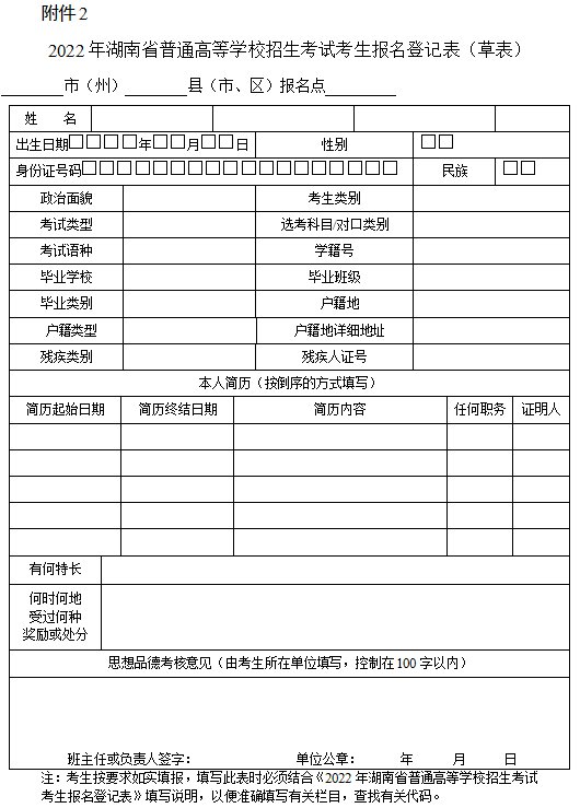 內蒙古招生信息考試網_內蒙古馬術學校招生_內蒙古招生考試中心