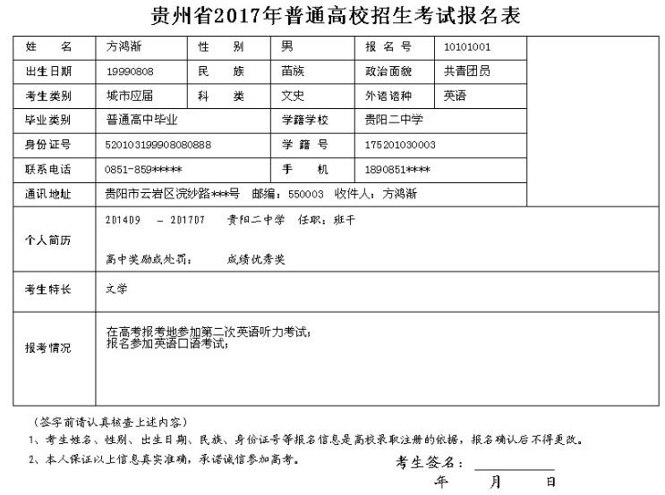 內蒙古馬術學校招生_內蒙古招生考試中心_內蒙古招生信息考試網