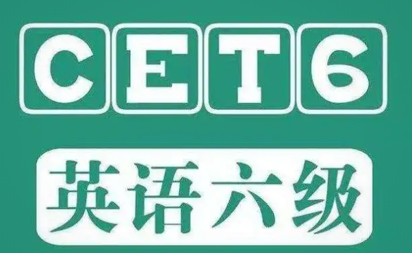 2012年12月六級聽力考試真題第2套_六級考試真題_山東教師資格證考試真題及真題