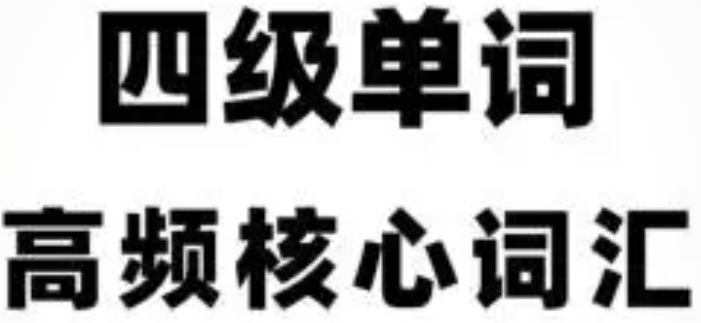 2012年12月六級聽力考試真題第2套_六級考試真題_山東教師資格證考試真題及真題
