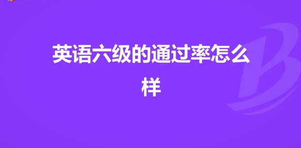 2012年12月六級聽力考試真題第2套_六級考試真題_山東教師資格證考試真題及真題