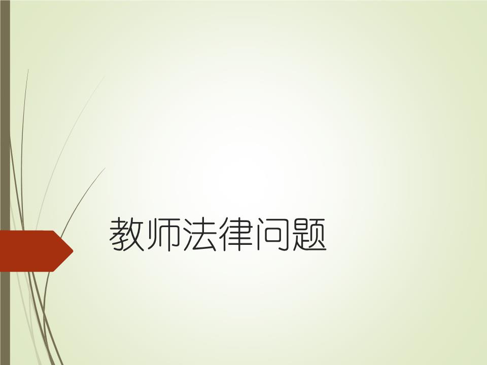 環球網校一建怎么樣_一建哪個網校講得好_東奧網校好還是中華網校好