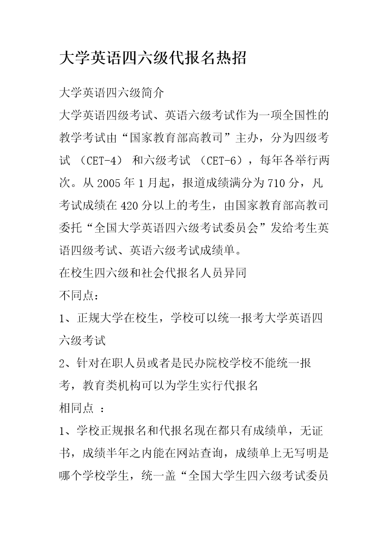 甘肅省一萬名考試理科教師考試歷年真題?_六級考試真題_山東事業編考試真題科技革命真題