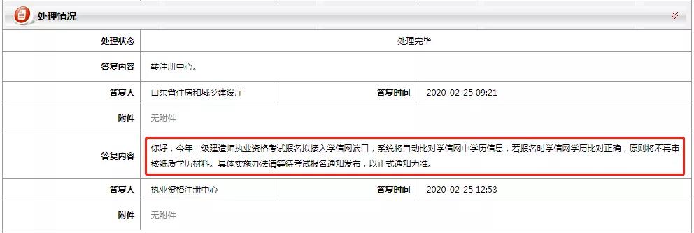 一級建造師怎么網上報名_鄭州2級建造師帶報名_2級建造師報名網站