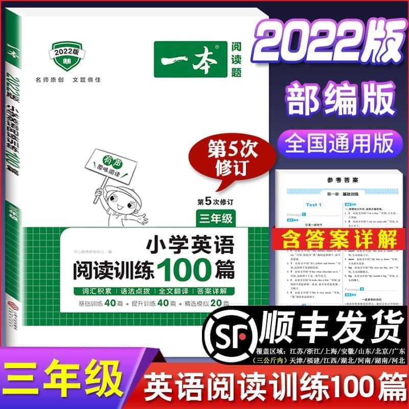 歷年職稱英語成績查詢