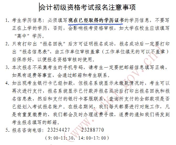 河南會考成績怎么查詢_初級會計查詢成績時間_河南會計證成績查詢