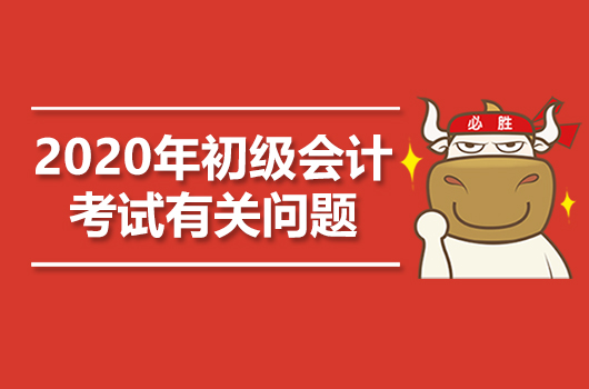 河南會考成績怎么查詢_初級會計查詢成績時間_河南會計證成績查詢