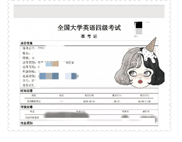 英語4級準考證_英語4級零基礎怎么考證_如何網(wǎng)上打印準考證出來