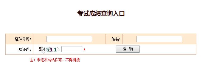 審計專業技術資格考試考點采分（中級）_社會工作實務 中級考點習題講義_湖南中級經濟師考點