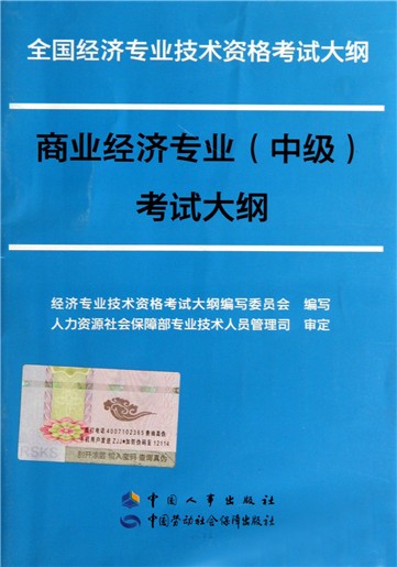 湖北天河機場 湖北經濟大學 多少時間_老撾華潘省經濟好不好_湖北省經濟師考試