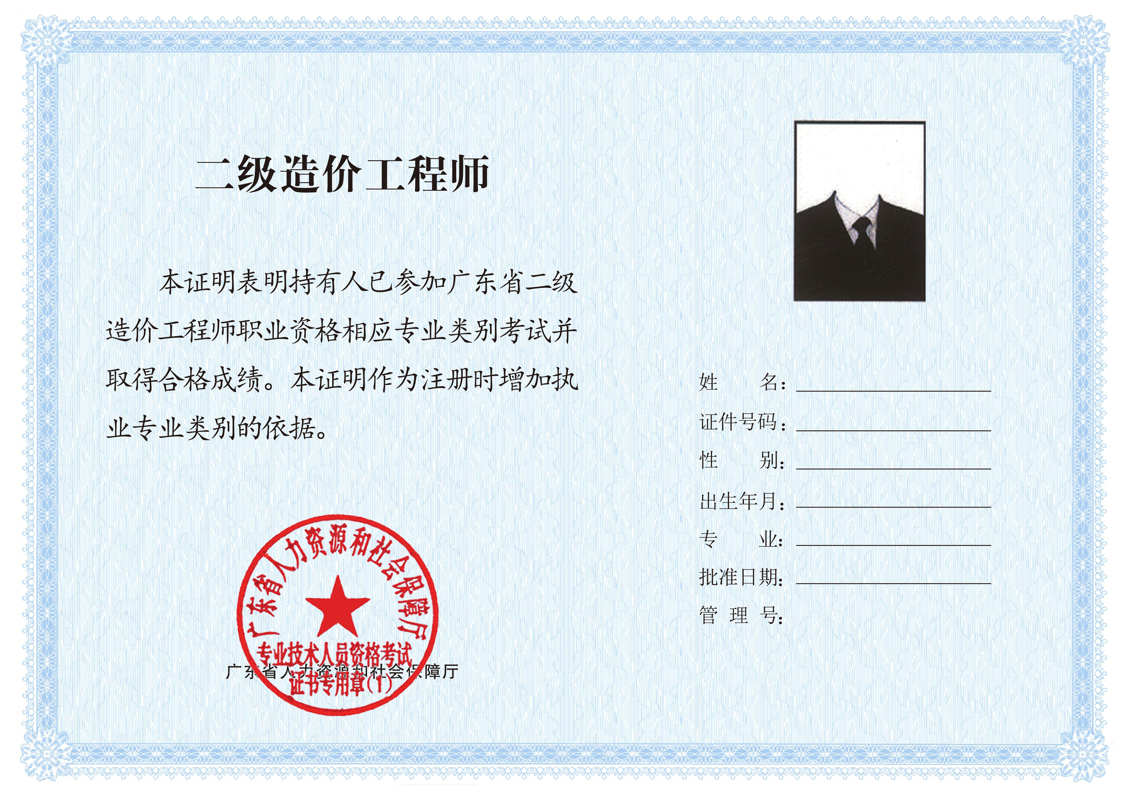 貴州二建合格標(biāo)準(zhǔn)2016_2016湖北二建合格標(biāo)準(zhǔn)_二建合格標(biāo)準(zhǔn)