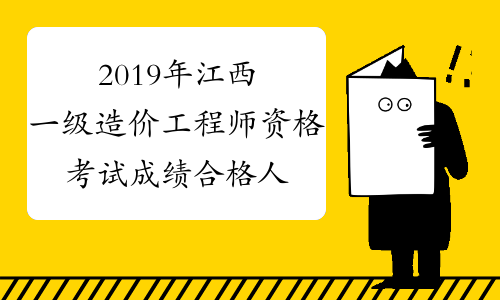 二建合格標(biāo)準(zhǔn)_2016湖北二建合格標(biāo)準(zhǔn)_貴州二建合格標(biāo)準(zhǔn)2016